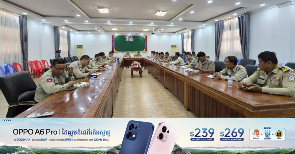 ខេត្តបាត់ដំបងបង្កើនការត្រួតពិនិត្យវត្តមានជនបរទេស នៅតាមសណ្ឋាគារ ក្នុងភូមិសាស្រ្ត