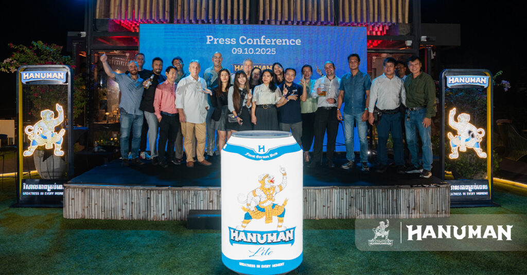 ក្រុមហ៊ុន ហនុមាន ប៊ែវើរីជីស នឹងប្រារព្ធព្រឹត្តិការណ៍ Hanuman Oktoberfest  ដោយមោទនភាព ជាមួយចក្ខុវិស័យវែងឆ្ងាយ និងមហិច្ឆតាសកល