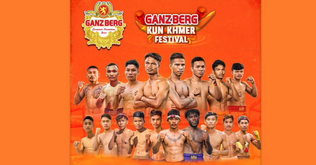 ផ្ទុះកក្រើក! មហាព្រឹត្តិការណ៍ GANZBERG KUN KHMER FESTIVAL នឹងលេចឡើងនៅខេត្តព្រះសីហនុ ២ថ្ងៃជាប់គ្នា! GANZBERG លើកស្ទួយគុនខ្មែរដល់កម្រិតពិភពលោក!