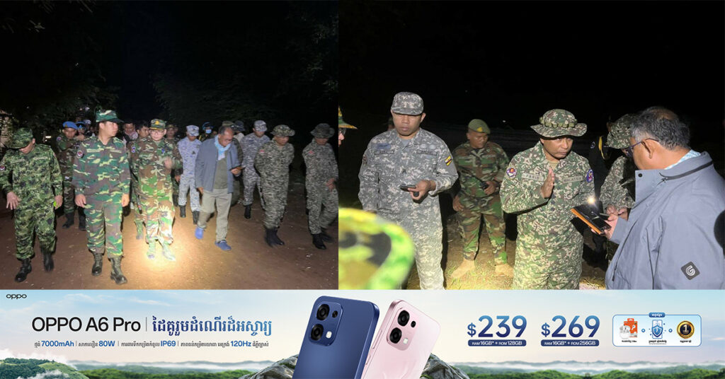 ក្រុមអ្នកសង្កេតការណ៍អន្តរកាល (IOT) អញ្ជើញបន្តចុះពិនិត្យទីតាំងជាក់ស្តែង នៅភូមិជោគជ័យ និងភូមិព្រៃចាន់ ក្រោយពីបានទទួលព័ត៌មាន មានការចាក់ធុងបាស់បំពងសំលេងពីភាគីថៃ