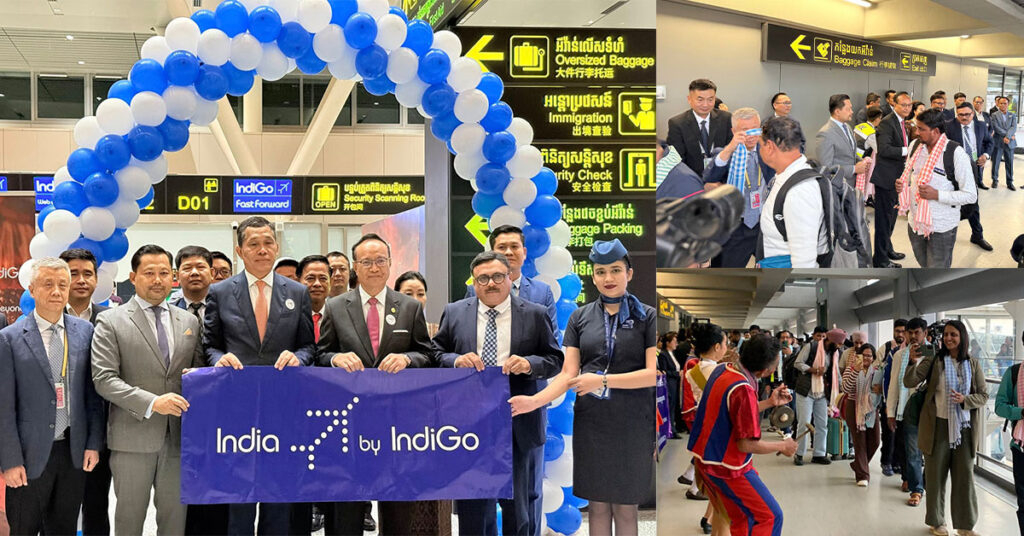 អបអរសាទរ! ជើងហោះហើរត្រង់លើកទី១ របស់ក្រុមហ៊ុនអាកាសចរណ៍ IndiGo airlines ដែលតភ្ជាប់ពីទីក្រុង Kolkata ប្រទេសឥណ្ឌា មកកាន់ខេត្តសៀមរាប