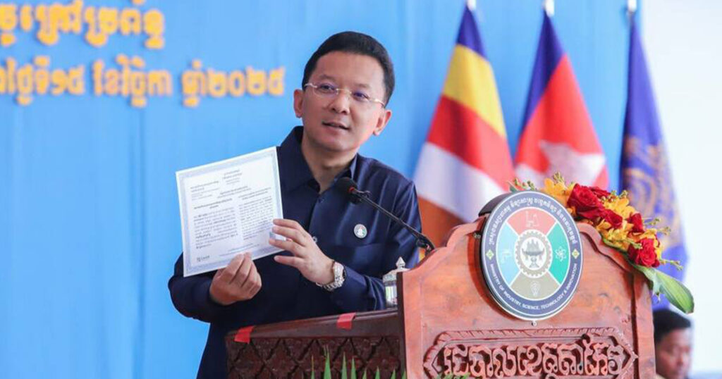 ខេត្តតាកែវជំរុញការចុះឈ្មោះអ្នកសេដ្ឋកិច្ចក្រៅប្រព័ន្ធ ខណៈអ្នកចុះឈ្មោះកើនដល់ជាង២០ម៉ឺននាក់នៅទូទាំងប្រទេស