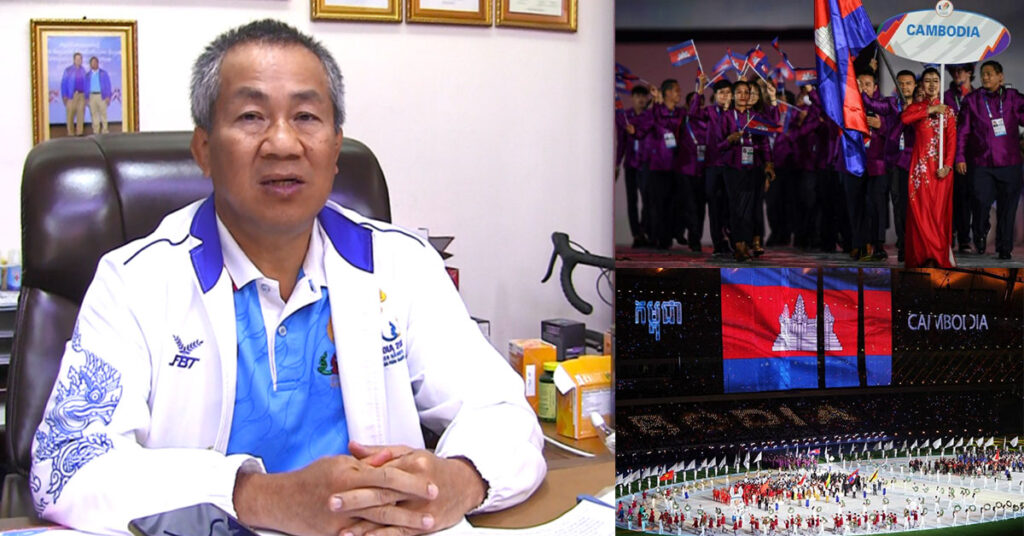 កម្ពុជា សម្រេចបញ្ជូនប្រតិភូកីឡា ២១ប្រភេទកីឡា ៣៣៣នាក់ ចូលរួមប្រកួតកីឡាស៊ីហ្គេម នៅថៃ ពីថ្ងៃទី ៩ ដល់ថ្ងៃទី ២០ ខែធ្នូ ឆ្នាំ ២០២៥ ខាងមុខនេះ