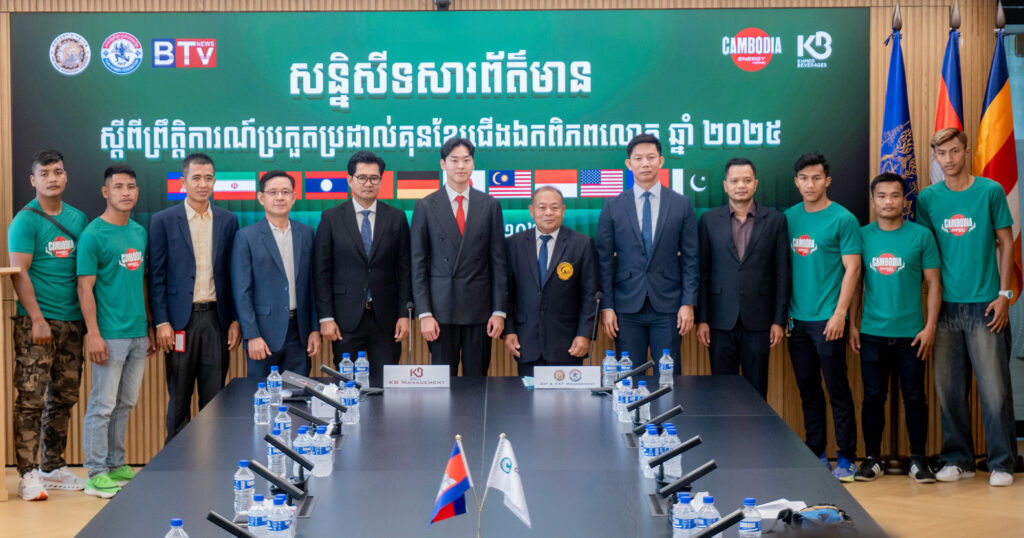 ខ្មែរ ប៊ែវើរីជីស បន្តជាម្ចាស់ឧបត្ថម្ភធំក្នុងសង្វៀនប្រដាល់លើព្រឹត្តិការណ៍ «គុនខ្មែរជើងឯកពិភពលោក ឆ្នាំ ២០២៥» ជំរុញវិស័យគុនខ្មែរឱ្យកាន់តែល្បីរន្ទឺ