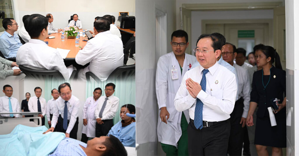 ឯកឧត្តមរដ្ឋមន្រ្តីសុខាភិបាល ចុះសួរសុខទុក្ខប្រជាជនខ្មែរ ជាជនស៊ីវិ ៣នាក់ ដែលត្រូវយោធាថៃបា-ញ់ នៅភូមិព្រៃចាន់ ពេលនេះកំពុងសម្រាលព្យាបាលនៅមន្ទីរពេទ្យកាល់ម៉ែត