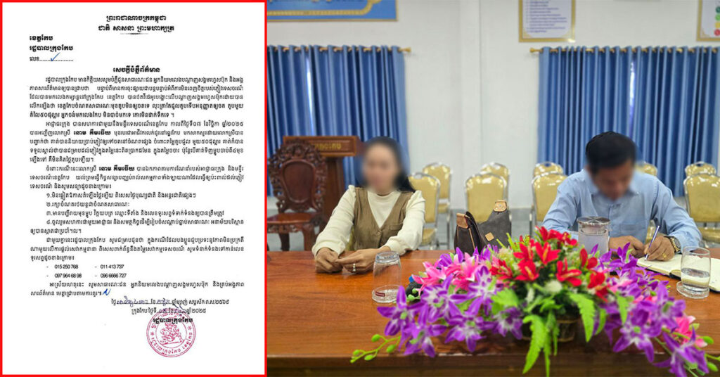 ក្រោយរដ្ឋបាលក្រុងកែប ហៅមកសួរនាំ ម្ចាស់អាជីវករលក់ដូរនៅឆ្នេរកែប ព្រមទទួលស្គាល់ថាពិតជាបានជួលតូបមួយក្នុងតម្លៃ ៥០ដុល្លាមែន និងព្រមធ្វើកិច្ចសន្យា ៤ចំណុច