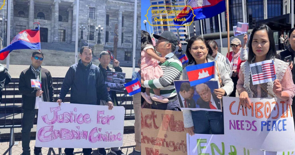 ប្រជាពលរដ្ឋខ្មែររស់នៅក្នុងរដ្ឋធានីវ៉ែល្លីង ប្រទេសនូវ៉ែលហ្សេឡង់ ជួបជុំគ្នានៅមុខរដ្ឋសភារដ្ឋធានីវ៉ែល្លីងតុន ដើម្បីប្រកាសថ្កោលទោសយ៉ាងដាច់អហង្ការ ចំពោះទង្វើបា.ញ់ប្រហារបង្កដោយភាគីថៃ មកលើពលរដ្ឋស្លូតត្រង់ខ្មែរ