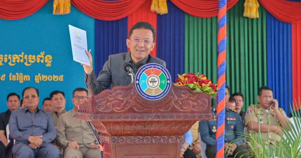 ខេត្តកណ្តាល បន្តឈានមុខក្នុងការចុះឈ្មោះអ្នកសេដ្ឋកិច្ចក្រៅប្រព័ន្ធ បន្ទាប់ពីរាជធានីភ្នំពេញ