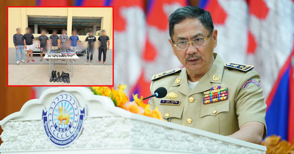 កម្លាំងជំនាញផែនការងារនគរបាលព្រហ្មទណ្ឌនៃស្នងការដ្ឋាននគរបាលរាជធានីភ្នំពេញស្រាវជ្រាវបង្រ្កាបជនសង្ស័យ៨នាក់ក្លែងជាសមត្ថកិច្ចធ្វើសកម្មភាពគាបជំរិ..តទារប្រាក់ពីជនបរទេសនៅពេលយប់ក្នុងរាជធានីភ្នំពេញ!