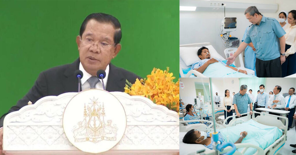 សម្តេចតេជោ ហ៊ុន សែន៖ បញ្ហានៅភូមិព្រៃចាន់ គេចង់ឱ្យយើងផ្ទុះអាវុធភ្លាមៗ