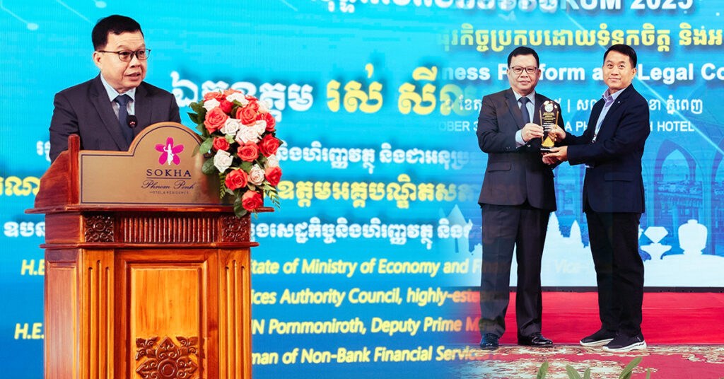 ធនាគារ វីង ទទួលពានរង្វាន់ជាប្រតិបត្តិករឆ្នើមចំពោះការផ្តល់សេវារក្សាសុវត្ថិភាព