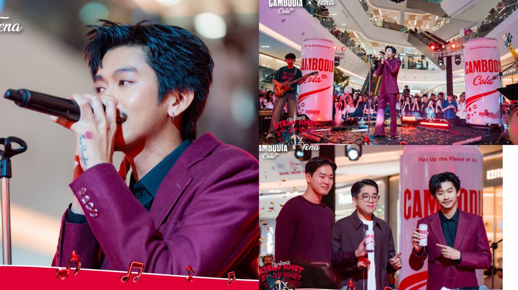 តារាចម្រៀង Original Song លោក Tena ក្លាយជាទូតសុច្ឆន្ទៈជាផ្លូវការរបស់ CAMBODIA COLA