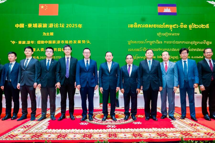 ការប្រជុំអ្នកជំនាញ