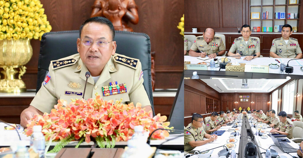 ឯកឧត្តម នាយឧត្តមសេនីយ៍ ស ថេត អញ្ជើញដឹកនាំកិច្ចប្រជុំពិនិត្យ វាយតម្លៃ និងដកពិសោធន៍កិច្ចប្រតិបត្តិការចុះបង្រ្កាបទីតាំងធ្វើសកម្មភាពឆបោកតាមប្រព័ន្ធបច្ចេកវិទ្យា