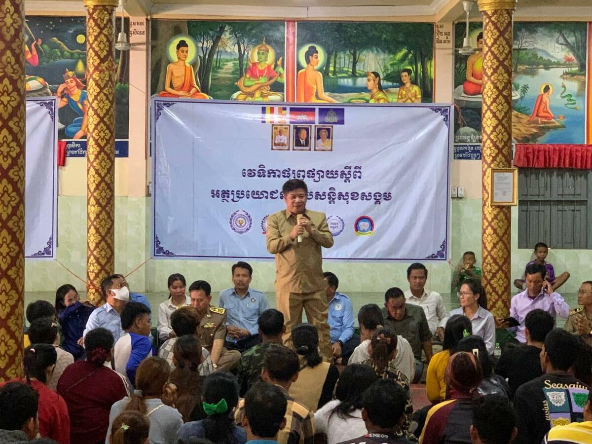 វេទិកាការងារសម្រាប់អតីតពលករ