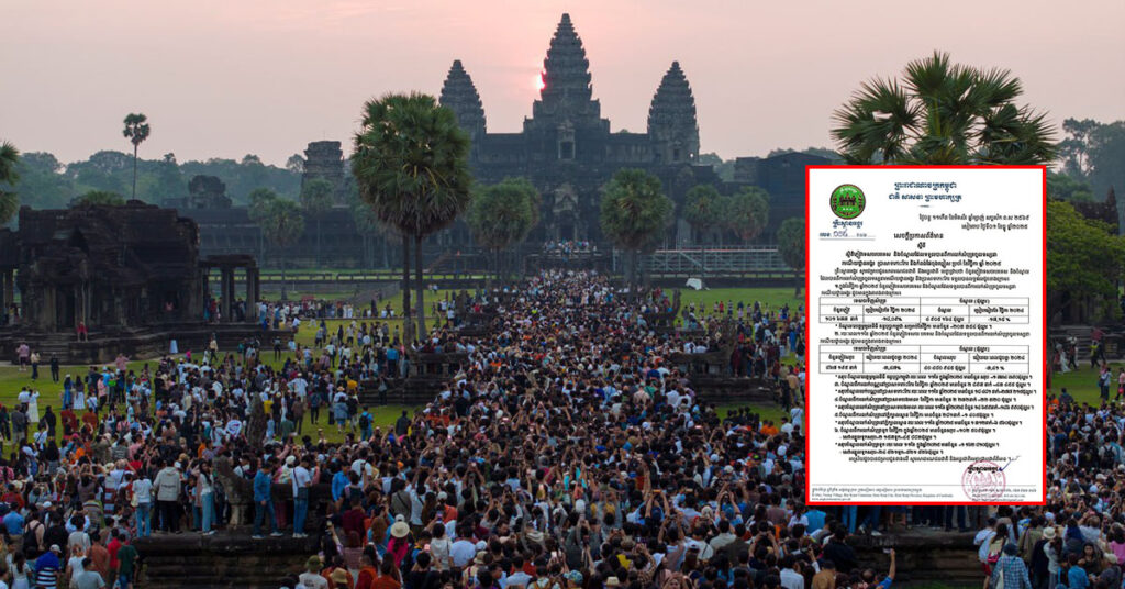 កម្ពុជាទទួលចំណូល ៤០លានដុល្លារពីការលក់សំបុត្រចូលទស្សនារមណីដ្ឋានអង្គរ នៅក្នុងរយៈពេល ១១ខែ នៃឆ្នាំ២០២៥