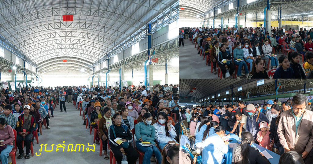 ដំណឹងល្អ! ឱកាសការងារជាង ៨ មុឺនកន្លែង ក្នុងពិព័រណ៍ការងារ សន្តិសុខសង្គម និងបណ្តុះបណ្តាលវិជ្ជាជីវៈ ដែលរៀបចំរយៈពេល ២ថ្ងៃ នៅខេត្តសៀមរាប