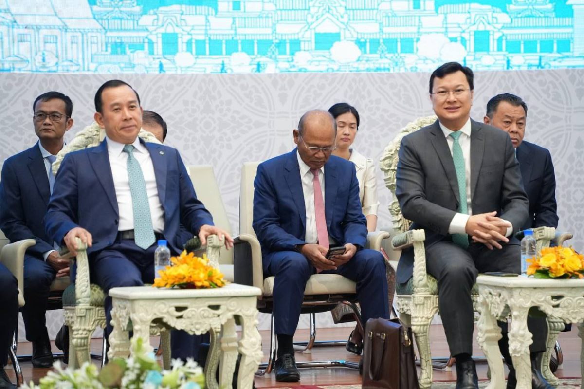 ក្រសួងរៀបចំដែនដី