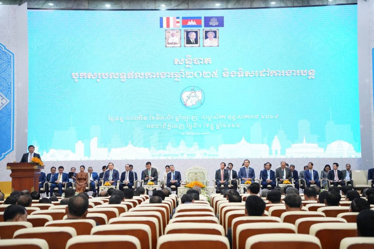 ការអភិវឌ្ឍន៍លំនៅឋាន