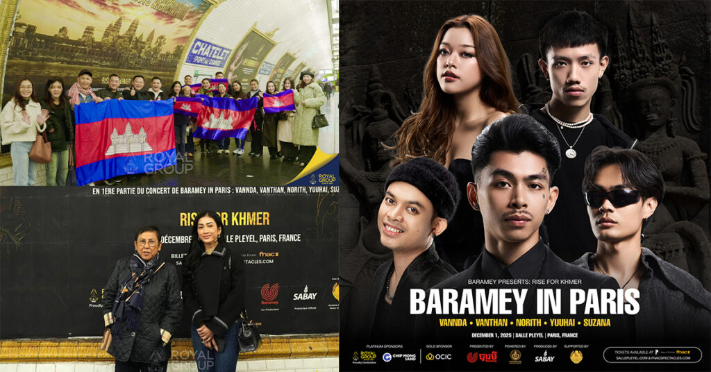 ក្រុមហ៊ុន រ៉ូយ៉ាល់ គ្រុប អបអរសាទរភាពជោគជ័យនៃព្រឹត្តិការណ៍តន្ត្រី «Rise for Khmer» និងបន្តប្តេជ្ញាលើកស្ទួយវប្បធម៌ សាមគ្គីភាព និងការអភិវឌ្ឍជាតិ