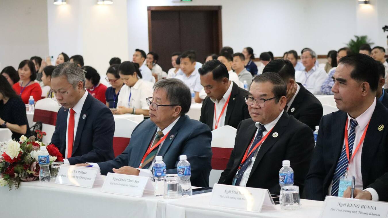 កិច្ចសន្យាពាណិជ្ជកម្ម