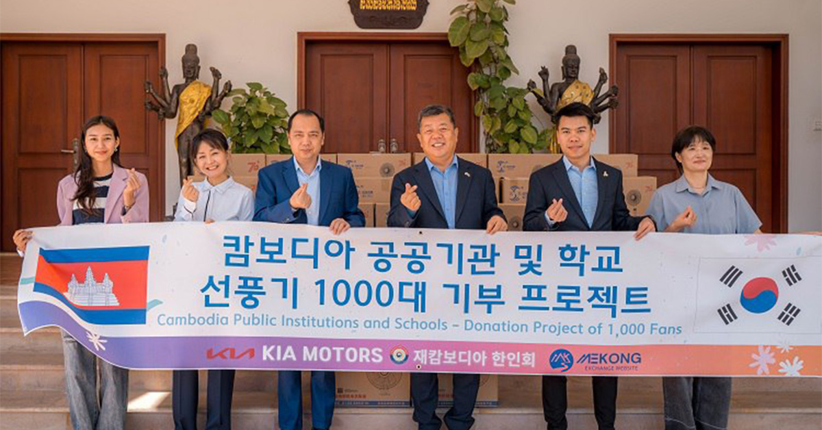 ឯកឧត្តម នេត្រ ភក្ត្រា អញ្ជើញទទួលអំណោយមនុស្សធម៌ពីសមាគមកូរ៉េ ដើម្បីបែងចែកជូនដល់វីរកងទ័ព និងប្រជាពលរដ្ឋភៀសសឹក