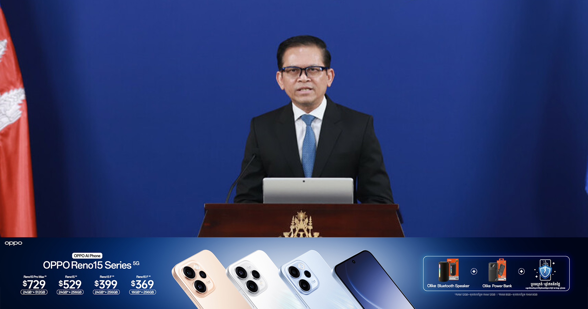 កម្ពុជាប្រឆាំងជំទាស់យ៉ាងខ្លាំងចំពោះសកម្មភាពរបស់កងកម្លាំងប្រដាប់អាវុធថៃ