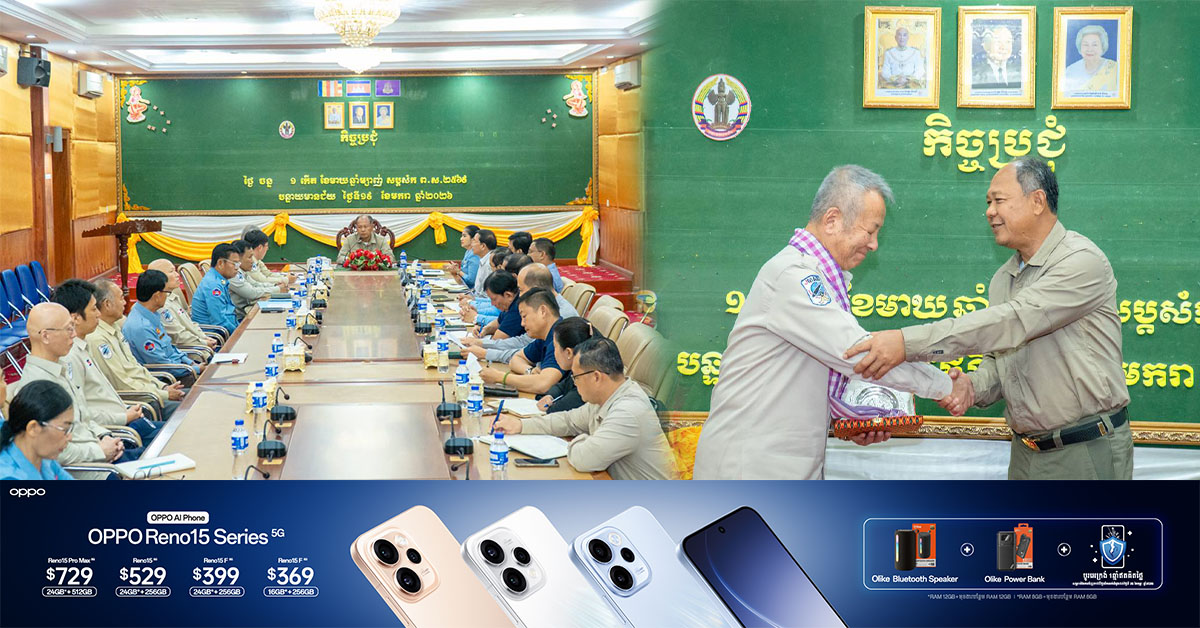 អង្គការសកម្មភាពកំចាត់មីនជប៉ុនប្រចាំកម្ពុជា បានបញ្ចប់បេសកកម្មរបស់ខ្លួនរយៈពេល ៩ឆ្នាំ នៃការដោះមីឥនក្នុងខេត្តបន្ទាយមានជ័យ