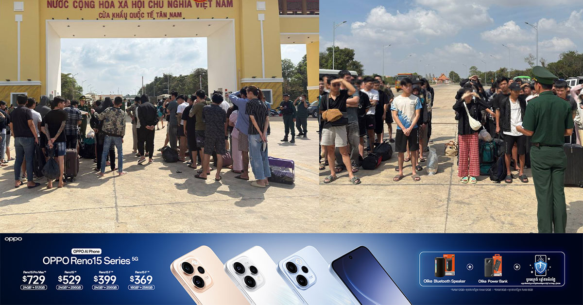 ជនជាតិវៀតណាម ៥៩នាក់ ត្រូវបានបណ្តេញចេញពីកម្ពុជា តាមប៉ុស្តិ៍នគរបាលច្រកទ្វារព្រំដែនអន្តរជាតិម៉ឺនជ័យ ខេត្តព្រៃវែង