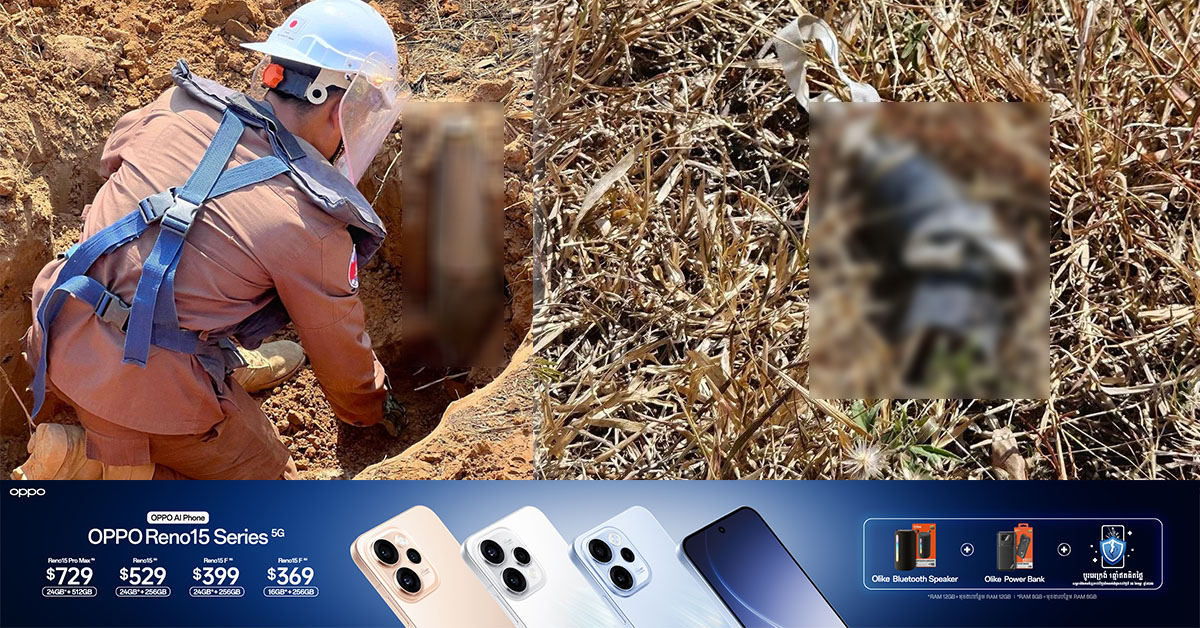 ករណីផ្ទុះគ្រាប់បែកចង្កោម នៅស្រុកបន្ទាយអំពិល​ ខេត្តឧត្តរមានជ័យ​ បណ្ដាលឱ្យបុគ្គលិកក្រុមហ៊ុនតអគ្គីសនី ៣នាក់​ រងរបួសធ្ងន់និងស្រាល