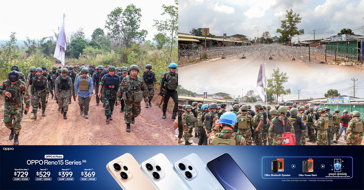 ក្រុមអ្នកសង្កេតការណ៍អាស៊ាន (AOT) ចុះសង្កេតការណ៍ ផ្ទៀងផ្ទាត់ និងរាយការណ៍ អំពីស្ថានភាពនៅទីតាំងចំនួនបី ក្នុងខេត្តពោធិ៍សាត់