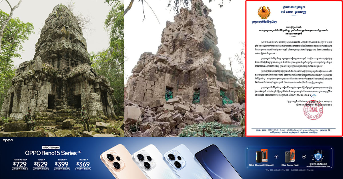 ក្រសួងវប្បធម៌ បន្តប្រឆាំងនឹងសកម្មភាពនានារបស់ថៃ នៅប្រាសាទតាក្របី ទាំងសកម្មភាពផ្ទាល់មកលើប្រាង្គប្រាសាទ  និងការសាងសង់ហេដ្ឋារចនាសម្ព័ន្ធនានាជិតប្រាសាទ