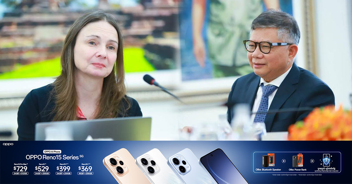 កម្ពុជា-UNODC ពិភាក្សាពង្រឹងកិច្ចសហប្រតិបត្តិការប្រយុទ្ធប្រឆាំងការឆបោកតាមប្រព័ន្ធបច្ចេកវិទ្យា