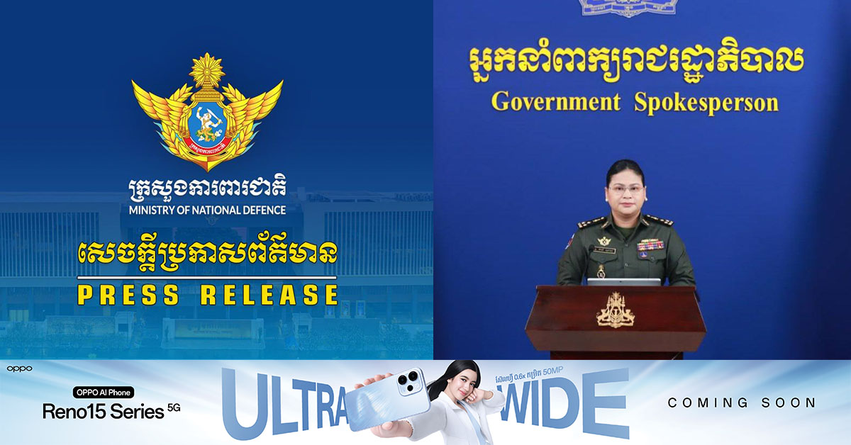 អ្នកនាំពាក្យក្រសួងការពារជាតិ បញ្ជាក់មានការផ្ទុះគ្រា-ប់ចេញពីគំនរសំរាម បណ្តាលឱ្យកងកម្លាំងកម្ពុជា ២នាក់ រងរបួសធ្ងន់-ស្រាល ពេលកំពុងរៀបចំសណ្តាប់ធ្នាប់ នៅមូលដ្ឋានឈរជើង មុំបី ខេត្តព្រះវិហារ