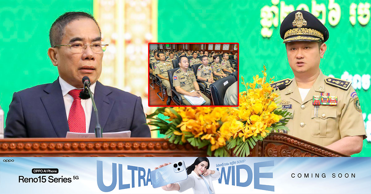 មន្ដ្រីជាន់ខ្ពស់ក្រសួងមហាផ្ទៃ រំលឹកមន្ដ្រីនគរបាលអន្តោប្រវេសន៍ បង្កើនការត្រួតពិនិត្យចំពោះការចេញ-ចូលរបស់ជនបរទេស