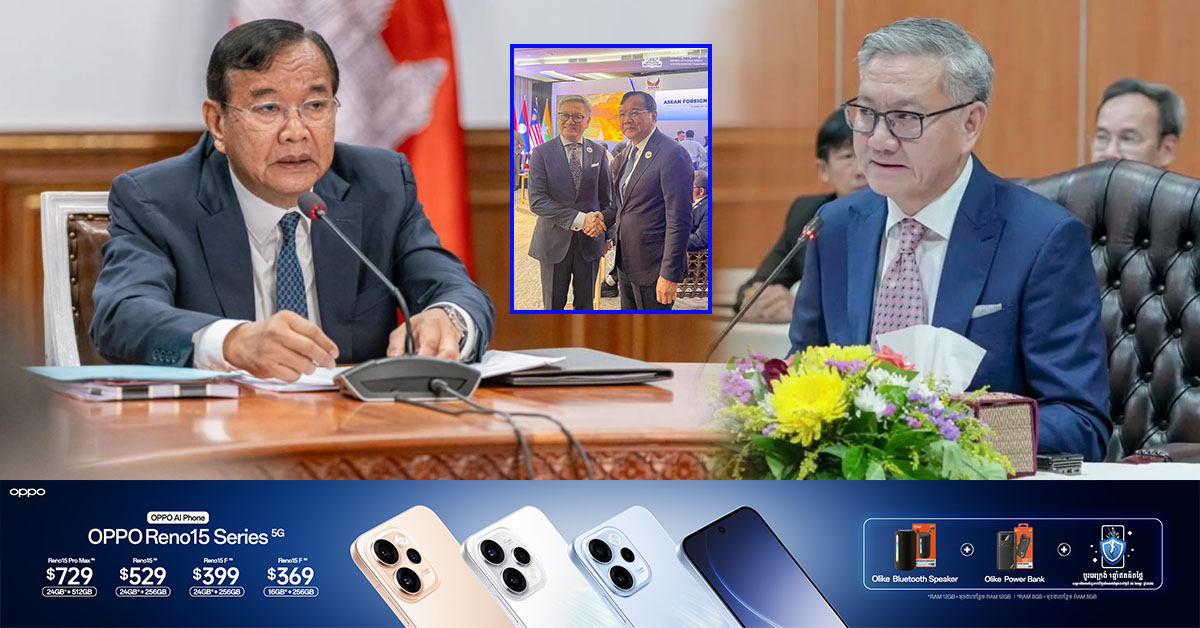 ប្រមុខការទូតកម្ពុជា-ឡាវ ជួបពិភាក្សាគ្នា ដោយផ្លាស់ប្តូរមតិយោបល់គ្នាយ៉ាងស៊ីជម្រៅ លើបញ្ហាតំបន់ និងអន្តរជាតិដែលជាផលប្រយោជន៍ និងកង្វល់រួម