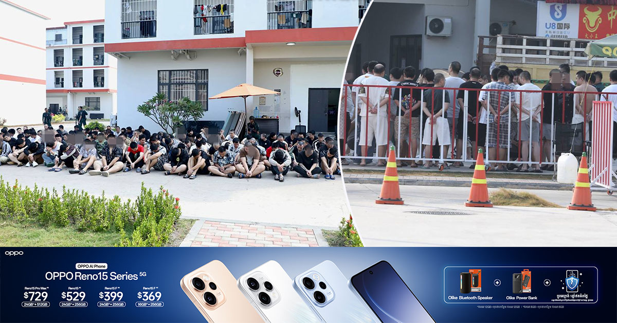 កម្លាំងនគរបាលជំនាញ នៃអគ្គស្នងការស្នងការដ្ឋាននគរបាលជាតិ បើកប្រតិបត្តិការទ្រង់ទ្រាយធំ បង្ក្រាបទីតាំងល្បែឥងអនឡាញ ក្នុងក្រុងបាវិត