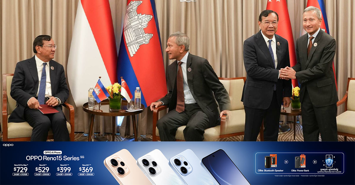 កម្ពុជា-សិង្ហបុរី បន្តជំរុញកិច្ចសហប្រតិបត្តិការទ្វេភាគី