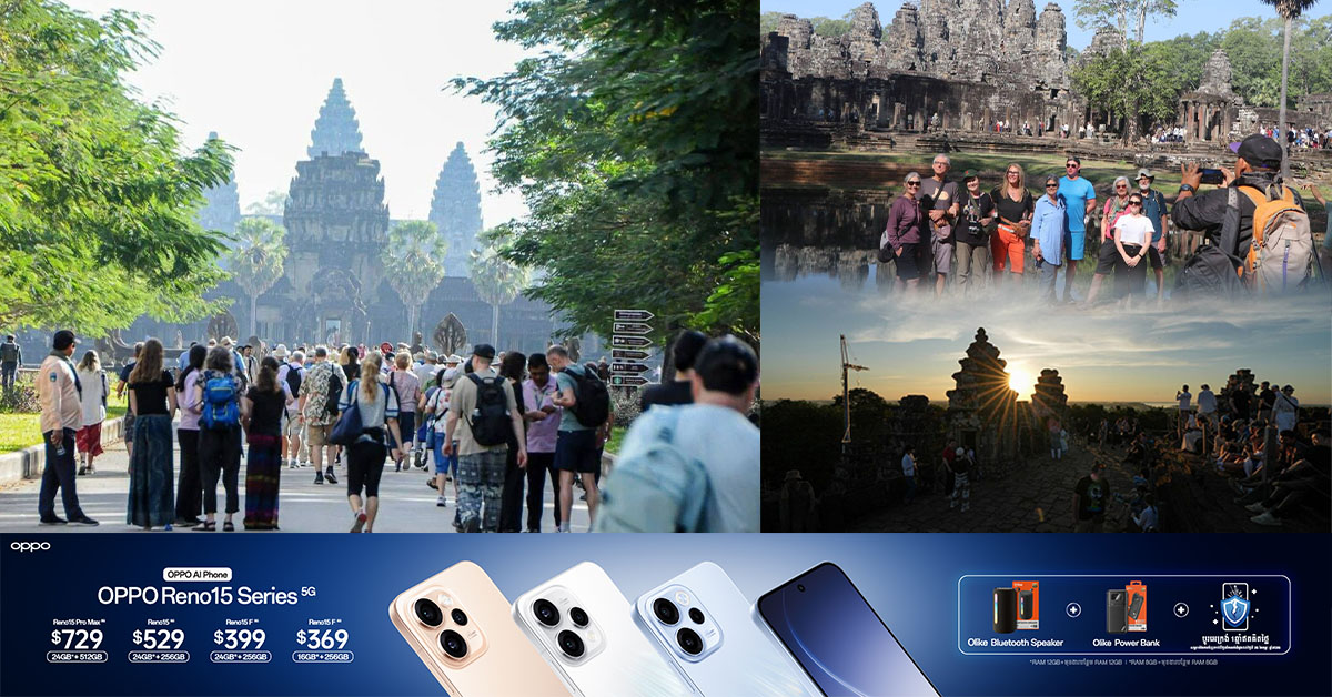 កម្ពុជា ទទួលបានភ្ញៀវទេសចរអន្តរជាតិ ជាង ៥.៥លាននាក់ ក្នុងឆ្នាំ ២០២៥