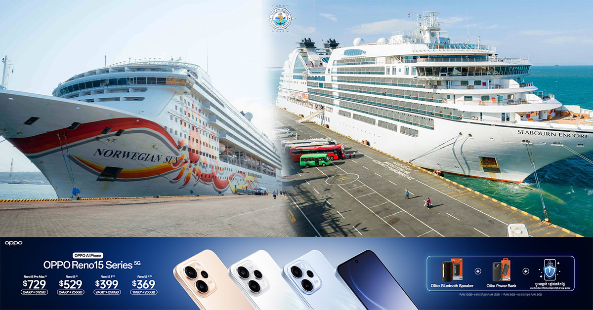 ព្រឹកនេះ កំពង់ផែស្វយ័តក្រុងព្រះសីហនុ ទទួលនាវាទេសចរណ៍ធំៗចំនួន ២