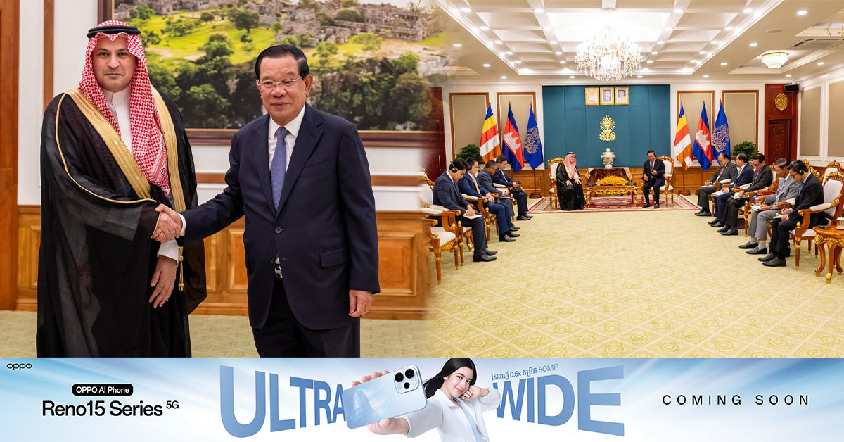 ឯកអគ្គរាជទូតអារ៉ាប៊ីសាអូឌីត ថានៅក្នុងឆ្នាំ ២០២៦ នេះ អ្នកវិនិយោគរបស់អារ៉ាប់ប៊ីសាអូឌីត នឹងមកបំពេញទស្សនកិច្ចនៅកម្ពុជាដើម្បីស្វែងរកនូវឱកាសវិនិយោគផ្សេងៗ តាមរយៈសភាពាណិជ្ជកម្មនានា