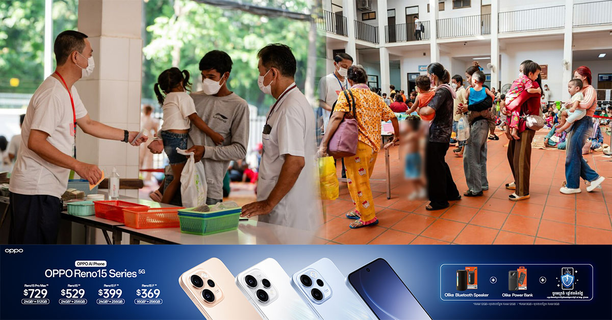 មន្ទីរពេទ្យគន្ធបុប្ផា ពិនិត្យ ពិគ្រោះ និងព្យាបាលជំងឺកុមារជាង ១លានករណី ដោយឥតគិតថ្លៃក្នុងឆ្នាំ ២០២៥