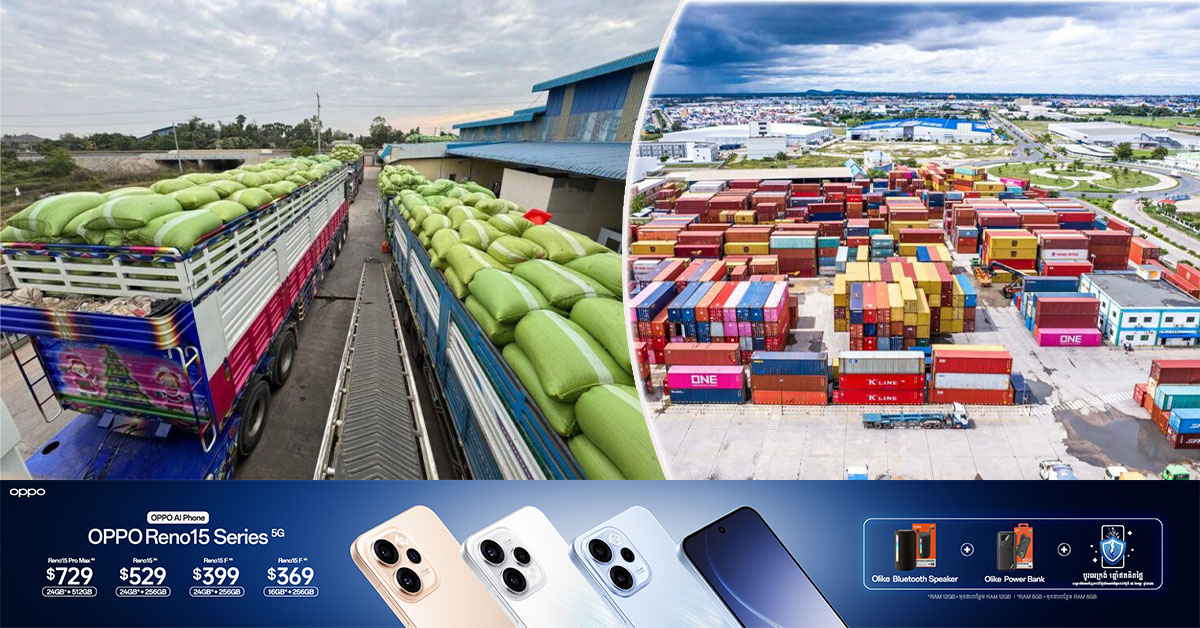 នៅឆ្នាំ ២០២៥ កម្ពុជាទាញ​ចំណូល​បានជាង ​៥ ​ពាន់លានដុល្លារ ​ពីការនាំចេញស្រូវ-អង្ករ