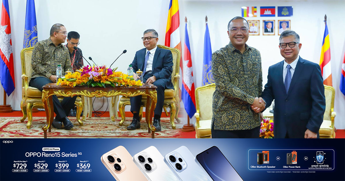 កម្ពុជា-ឥណ្ឌូនេស៊ី ព្រមព្រៀងបន្តពង្រឹងកិច្ចសហប្រតិបត្តិការប្រយុទ្ធប្រឆាំងការឆ-បោកតាមប្រព័ន្ធបច្ចេកវិទ្យា