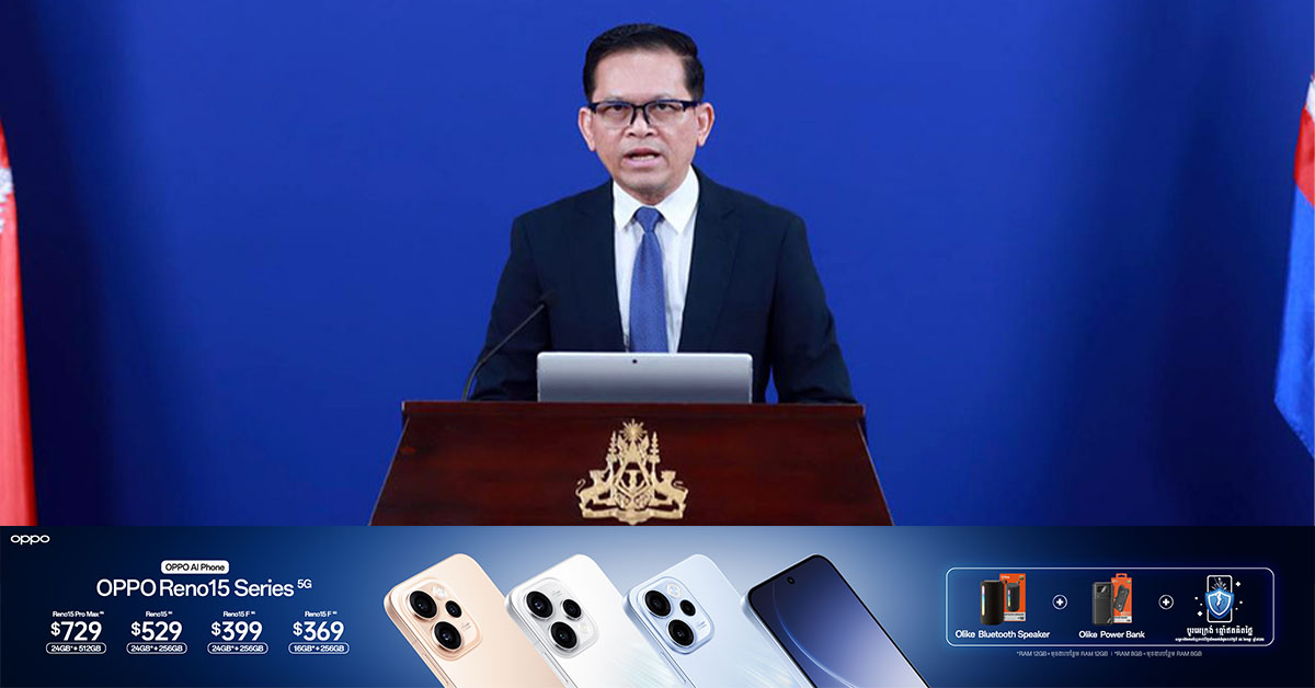 ឯកឧត្តម ប៉ែន បូណា៖ កម្ពុជាផ្តល់ការគាំទ្រពេញទំហឹងក្នុងការពង្រឹងតួនាទី និងអាណត្តិរបស់អ្នកសង្កេតការណ៍អាស៊ាន (AOT)