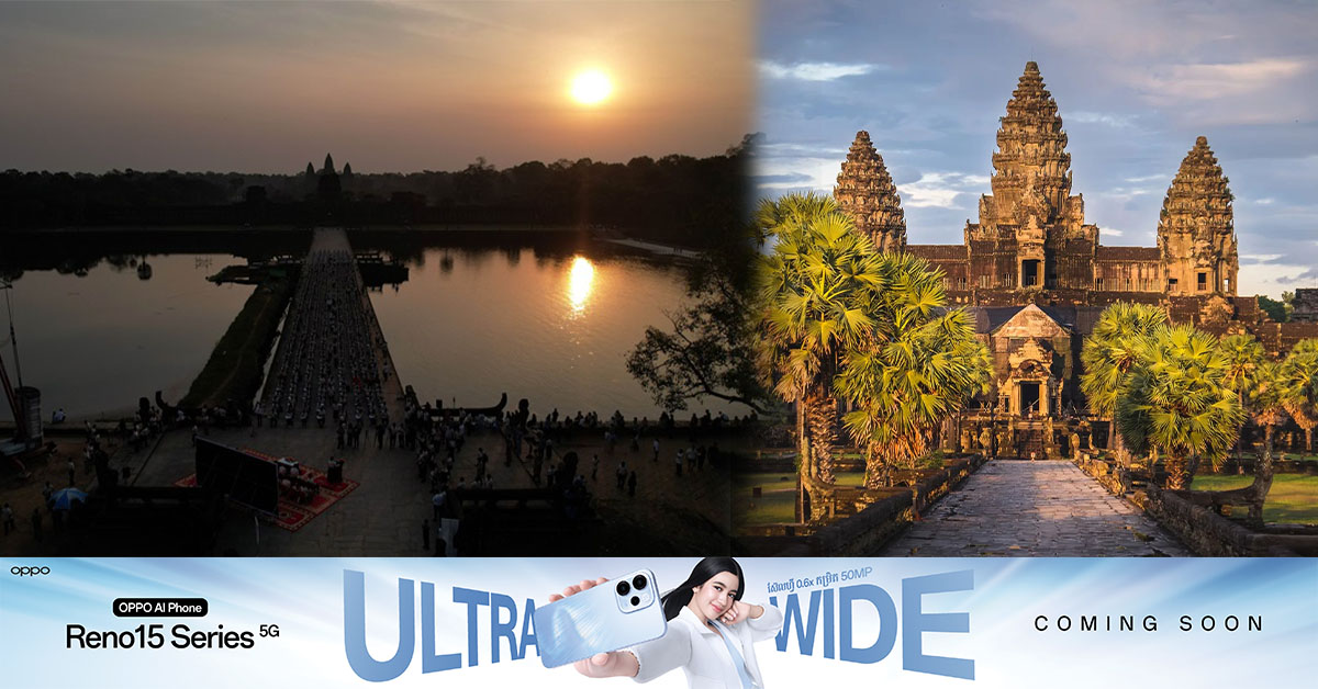 ណាត់គ្នានៅ! ក្នុងខែមករានេះ ព្រឹត្តិការណ៍ទេសចរណ៍សំខាន់ៗចំនួន ២ នឹងកើតមានឡើងក្នុងខេត្តសៀមរាប