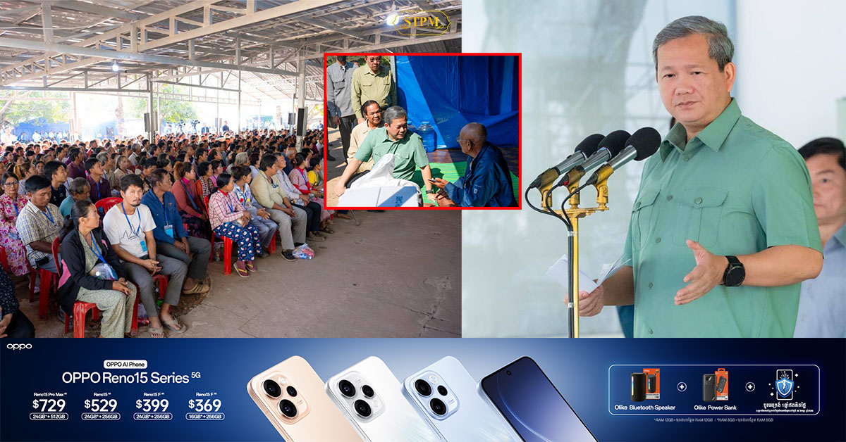 សម្តេចធិបតី៖ រាជរដ្ឋាភិបាលបានគិតគូរយ៉ាងយកចិត្តទុកដាក់ចំពោះផលប៉ះពាល់ដោយបានដាក់ចេញនូវវិធានការចាំបាច់ចំនួន ៣ ក្នុងការដោះស្រាយសម្រាប់បងប្អូនជនភៀសសឹក