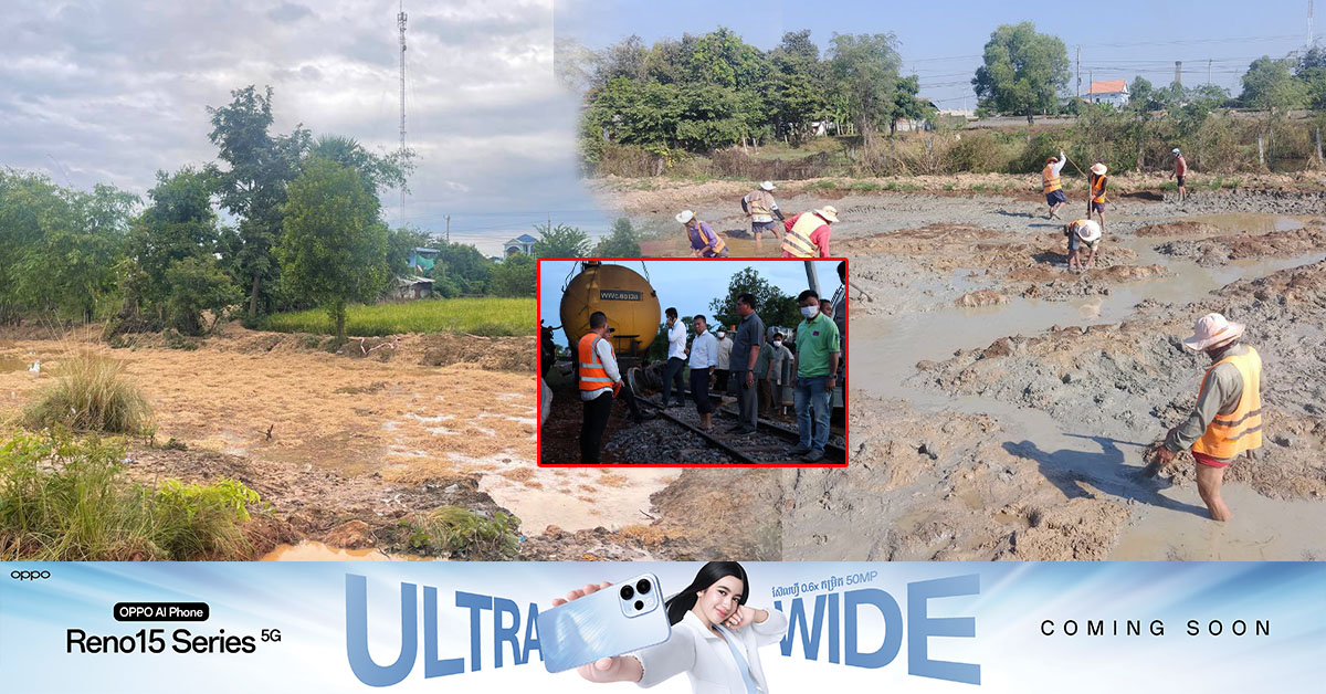 ប្រតិបត្តិការ សម្អាតសំណល់ប្រេង ដែលលេចចេញពីឧបទ្ទវហេតុទូរថភ្លើងធ្លាក់ផ្លូវនៅខេត្តពោធិ៍សាត់ ឈានដល់ដំណាក់កាលជិតបញ្ចប់ ត្រឡប់ទៅរកភាពស្អាតនៅក្នុងតំបន់ឡើងវិញ