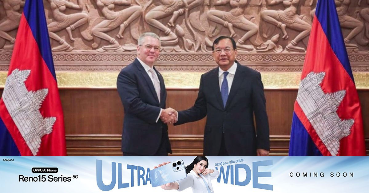 សហរដ្ឋអាមេរិក ប្តេជ្ញាចិត្តជំរុញឱ្យមានការគោរពយ៉ាងពេញលេញចំពោះបទឈប់បាញ់ ការកាត់បន្ថយភាពតានតឹងរវាងកម្ពុជា-ថៃ