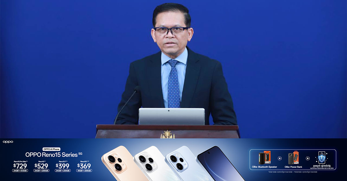 ឯកឧត្តម ប៉ែន បូណា ៖ តាមរយៈលិខិតតវ៉ារបស់ក្រសួងស្ថាប័នពាក់ព័ន្ធ គឺបញ្ជាក់ពីជំហររាជរដ្ឋាភិបាលការពារទឹកដី